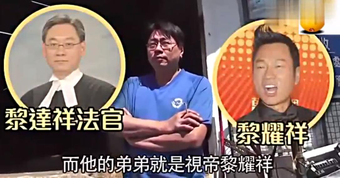 黎耀祥第三次得视帝,黎耀祥两界视帝