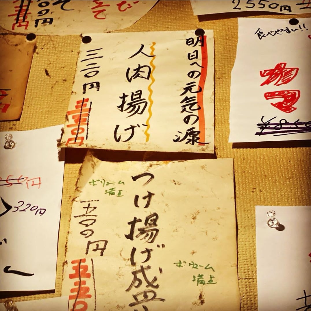 在日本的超市卖的中国食品,日本超市卖的食物是假的吗