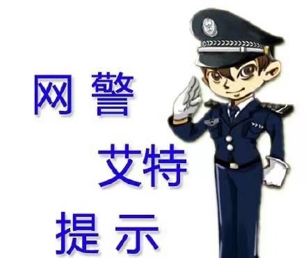 网络虚假信息传播有什么危害,网络传播不实信息怎么办