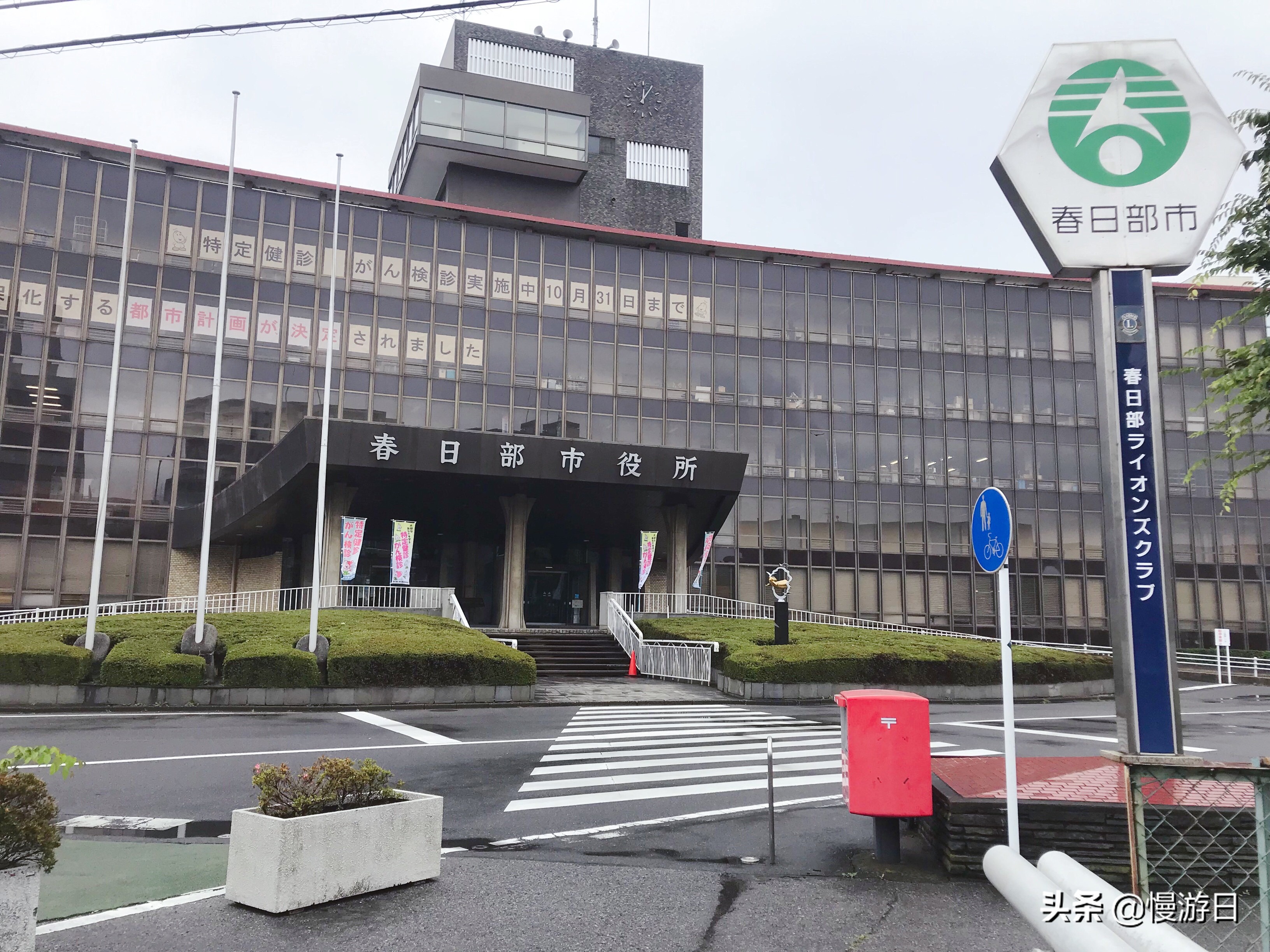 埼玉县春日部蜡笔小新的房子,蜡笔小新春日部旅游攻略