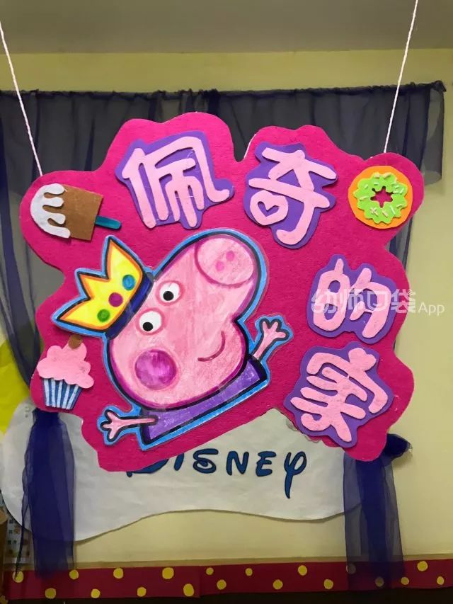 幼儿园教室吊饰创意新颖新年图片,幼儿园教室吊饰创意新颖可爱动物