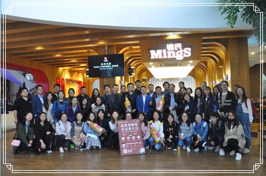 【学在华理】当学术遇见咖啡，未来会怎样？!