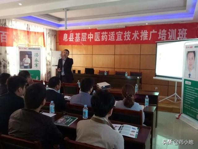 2021如何开一场成功的医药三终端的圆桌会？