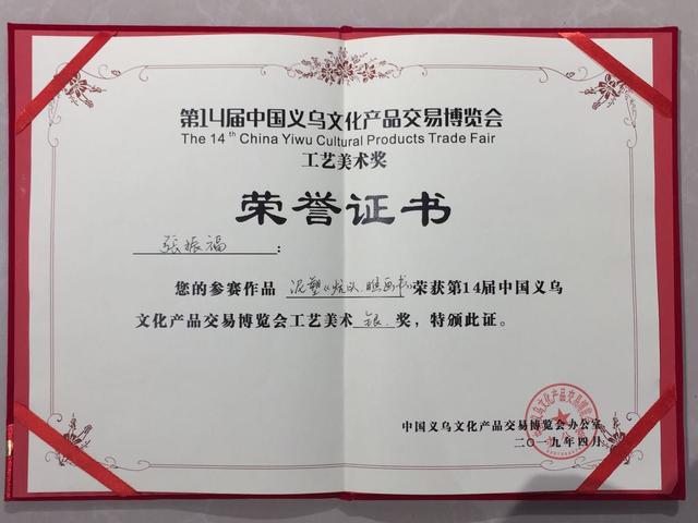 河南郸城泥塑大师张振福,张振福郸城泥塑馆在哪