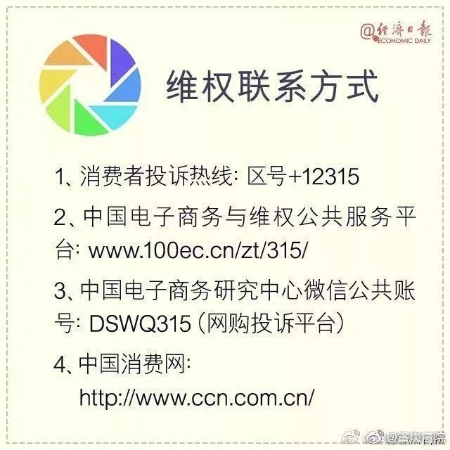 最新假lv案件,全国最大的lv造假案