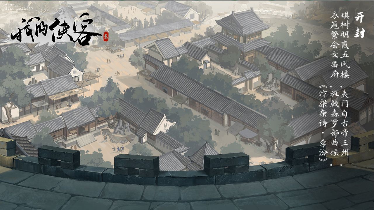 说好的跳下山崖走上人生巅峰呢!《我的侠客》:都说了是真实江湖