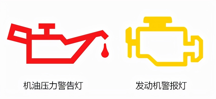 一分钟看懂故障灯,看不懂的汽车故障灯