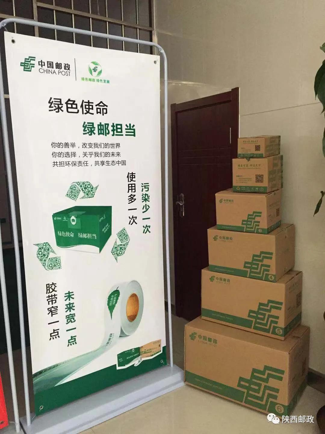 绿色邮政绿动未来,绿色邮政绿色发展宣传视频