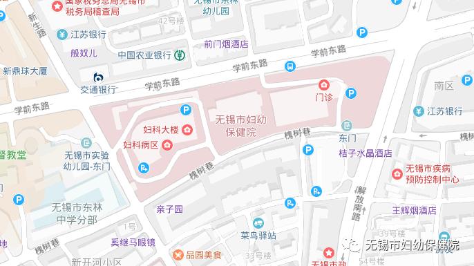 「义诊预告」无锡妇幼70周年义诊惠民活动等你来