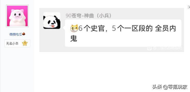 三国志战略版周年庆活动备选武将,三国志战略版一周年礼包