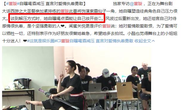 董璇高云翔不为人知的故事,董璇首谈高云翔事件的影响