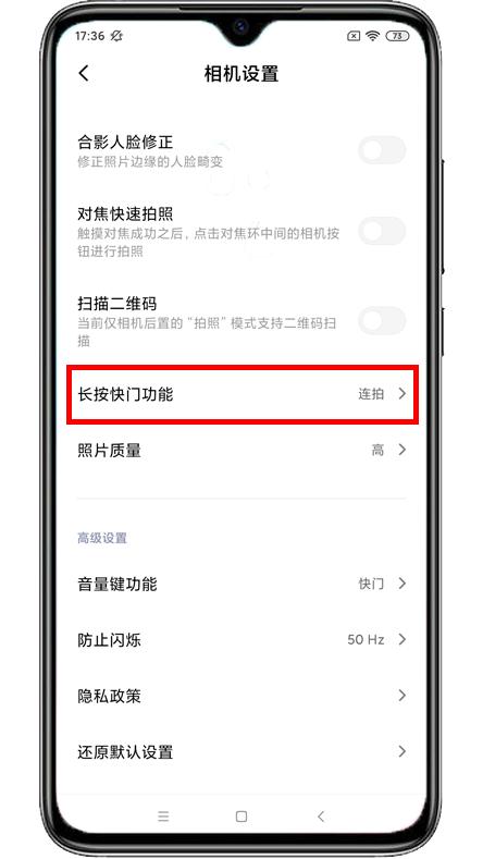 手机怎么打开慢速快门功能,手机快速快门如何设置