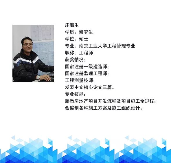 江苏省建筑工程技师学院,徐州建筑技师学院