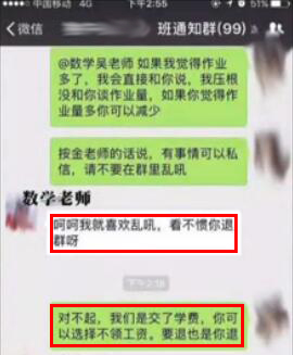 家长老师又互撕了！成绩不好怪谁？答案藏在学神父女的两段对话里