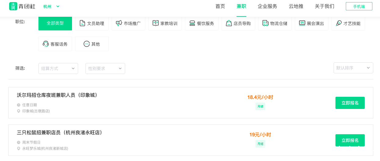 兼职副业在家赚钱不限学历,全职做什么兼职比较好