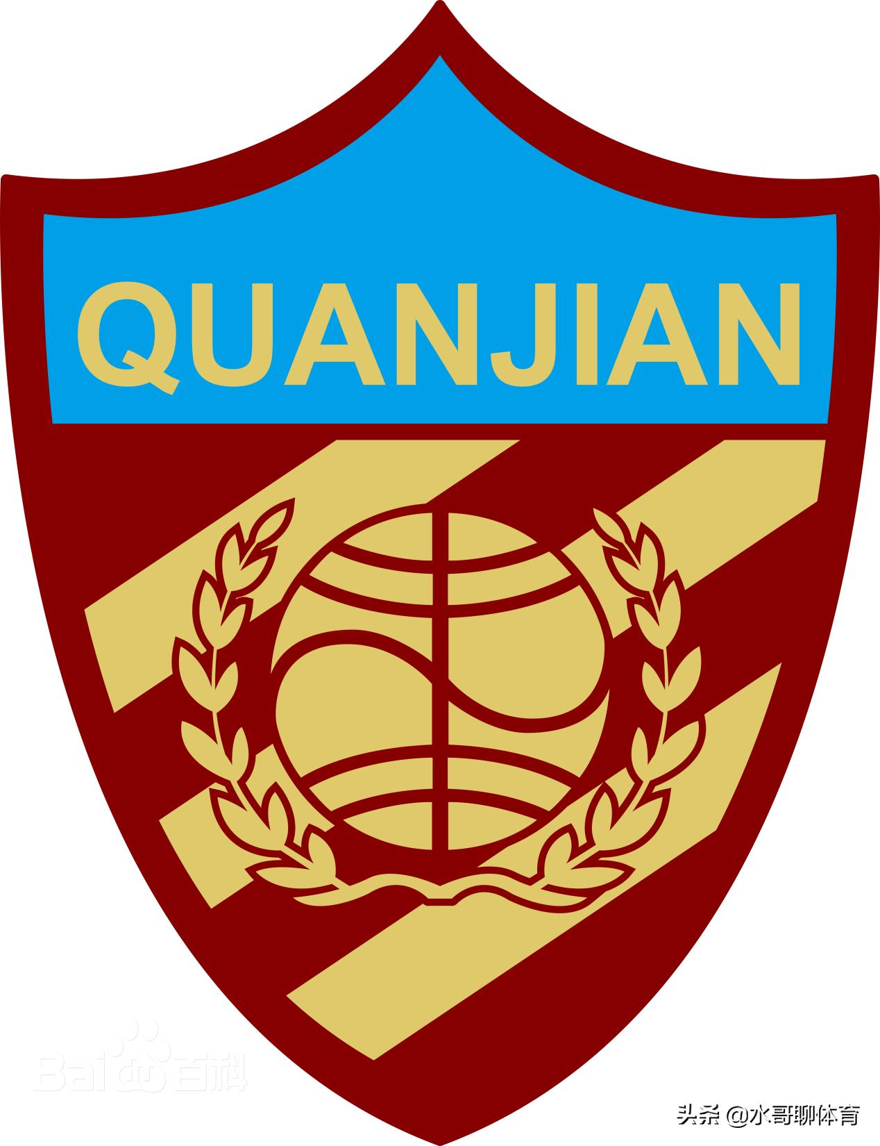 惋惜|天海梦断2020，将会是中国足坛历史上一段被永久记录的痛