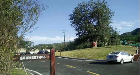 威海市盛泰都市枫景,威海都市枫景卖得怎么样