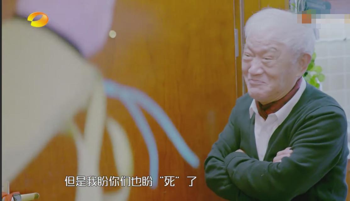 牛犇老师真的是宝藏大爷了！从影70年，人狠话不多，满满正能量！