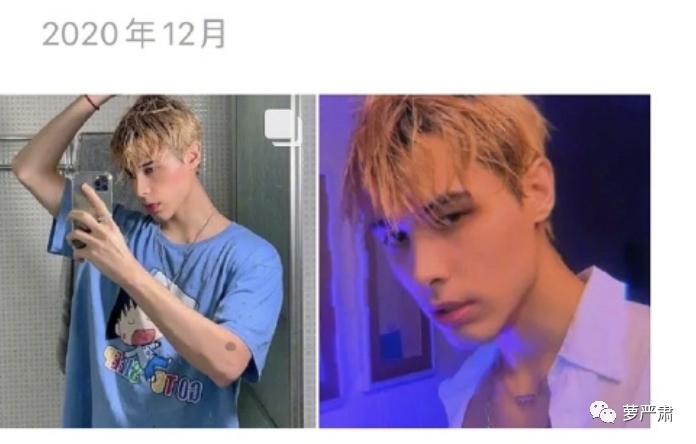 利路修身高体重,利路修身