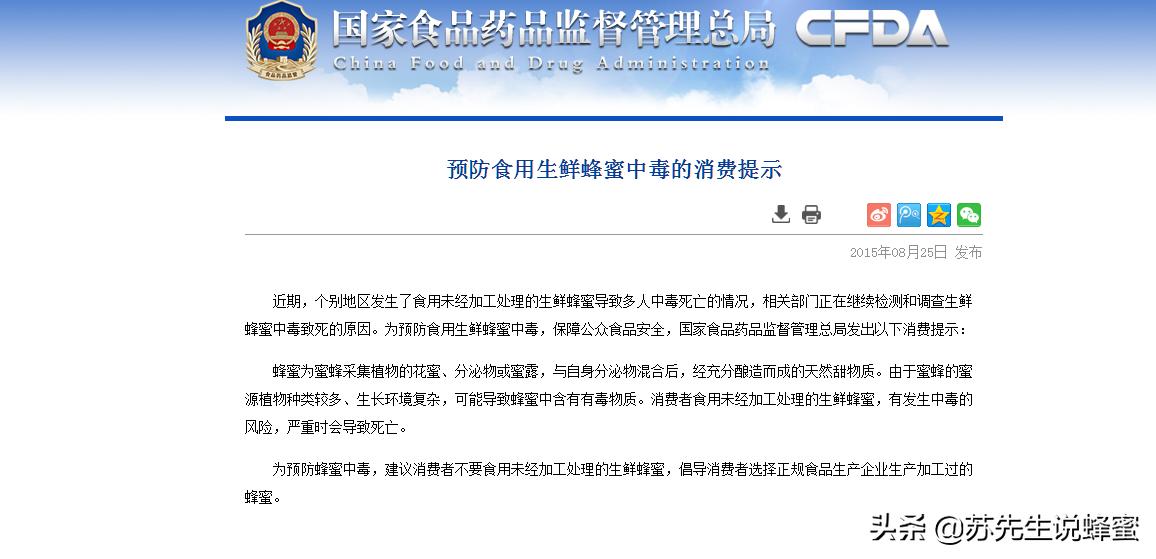 怎样辨别真蜂蜜假蜂蜜,怎么简单分辨假蜂蜜