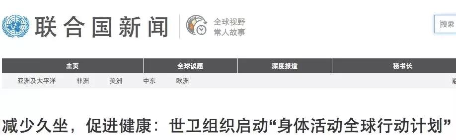 在日本生活10天是什么的体验,日本给世界带来惊喜