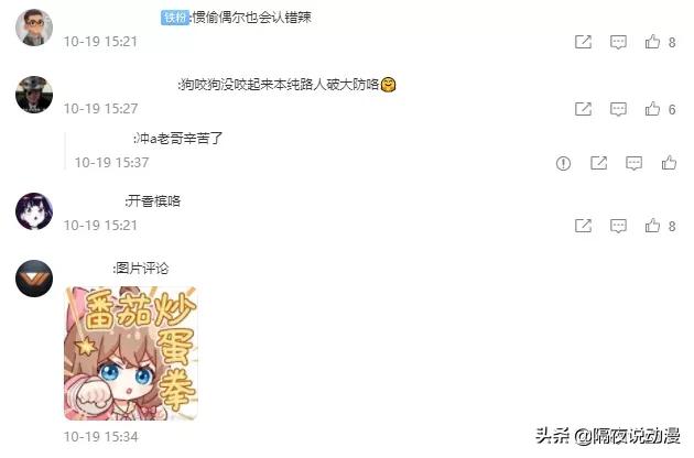 qq炫舞游戏要下架了吗,qq炫舞抄袭嘉然