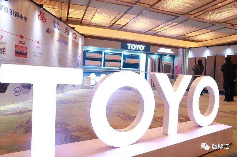 年产600万套智能空调项目,柳州柳江造空调