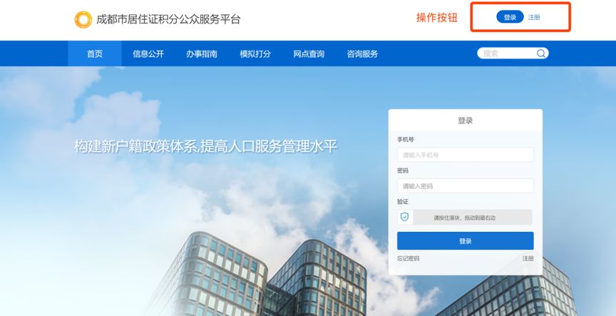 无学历如何在成都落户,成都未成年子女投靠落户最新政策