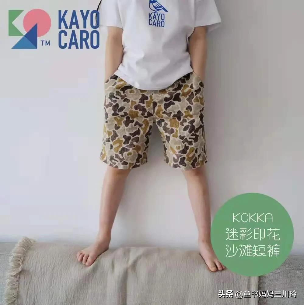 孩子开学如何穿得更舒适,开学怎么穿舒适又好看