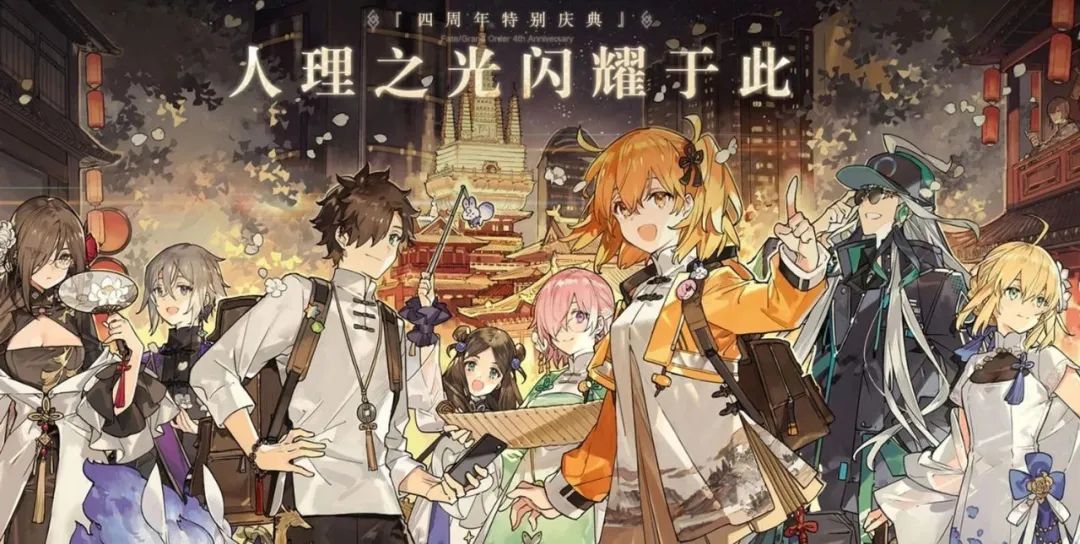 fgo国家宝藏联名笔记本,国家宝藏fgo