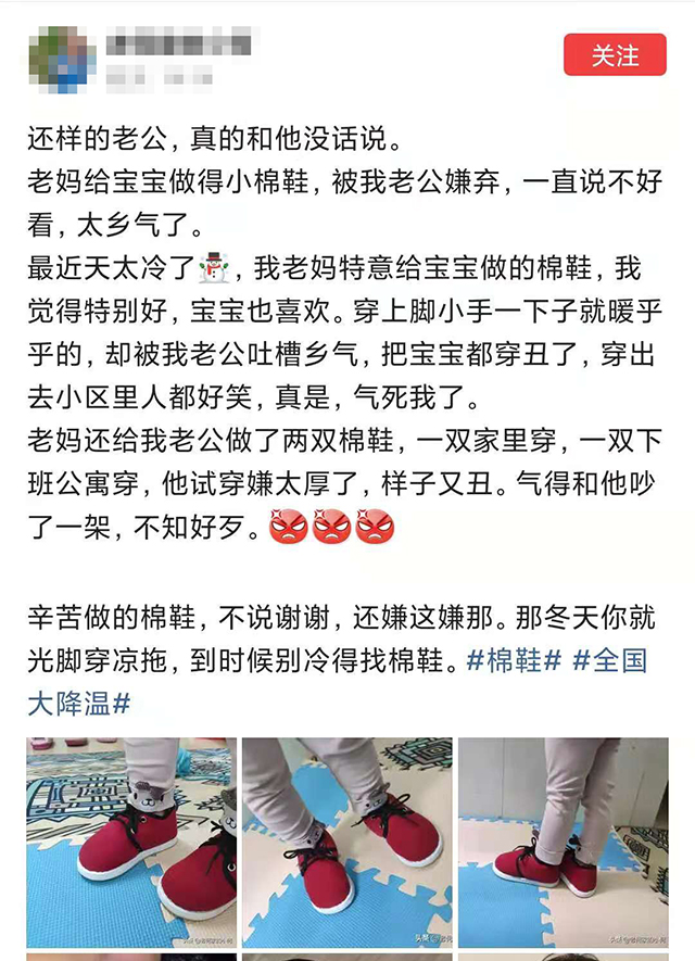 姥姥给外孙做棉衣,姥姥给外孙做鞋