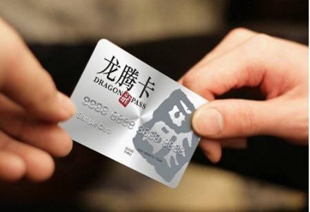 广发龙腾卡年费2500,广发2800年费