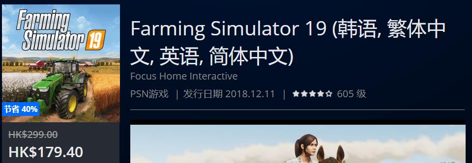 夏季特惠最值得买的游戏,7月优惠的游戏平台