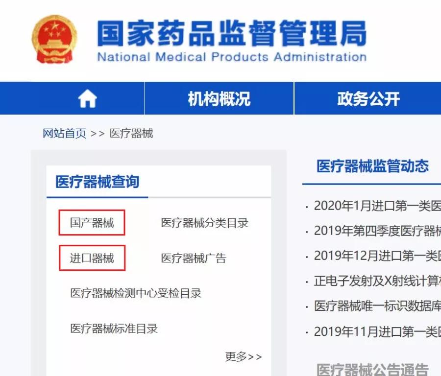 朋友圈卖正规口罩违法吗,现在在朋友圈卖口罩违法吗