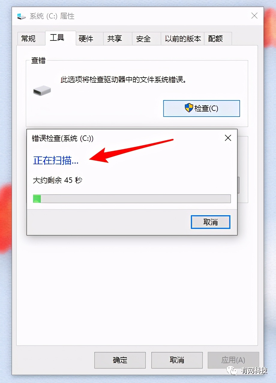 重装系统win10教程用啥软件,win10重装系统保留软件步骤