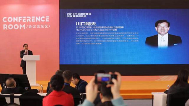 川口靖夫:日本中央厨房的发展及新料理系统下的食品连锁化