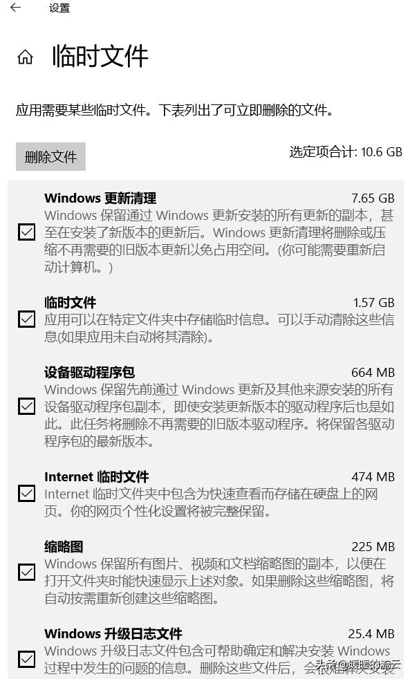 怎样增加电脑中c盘的容量,怎样给电脑c盘扩大容量