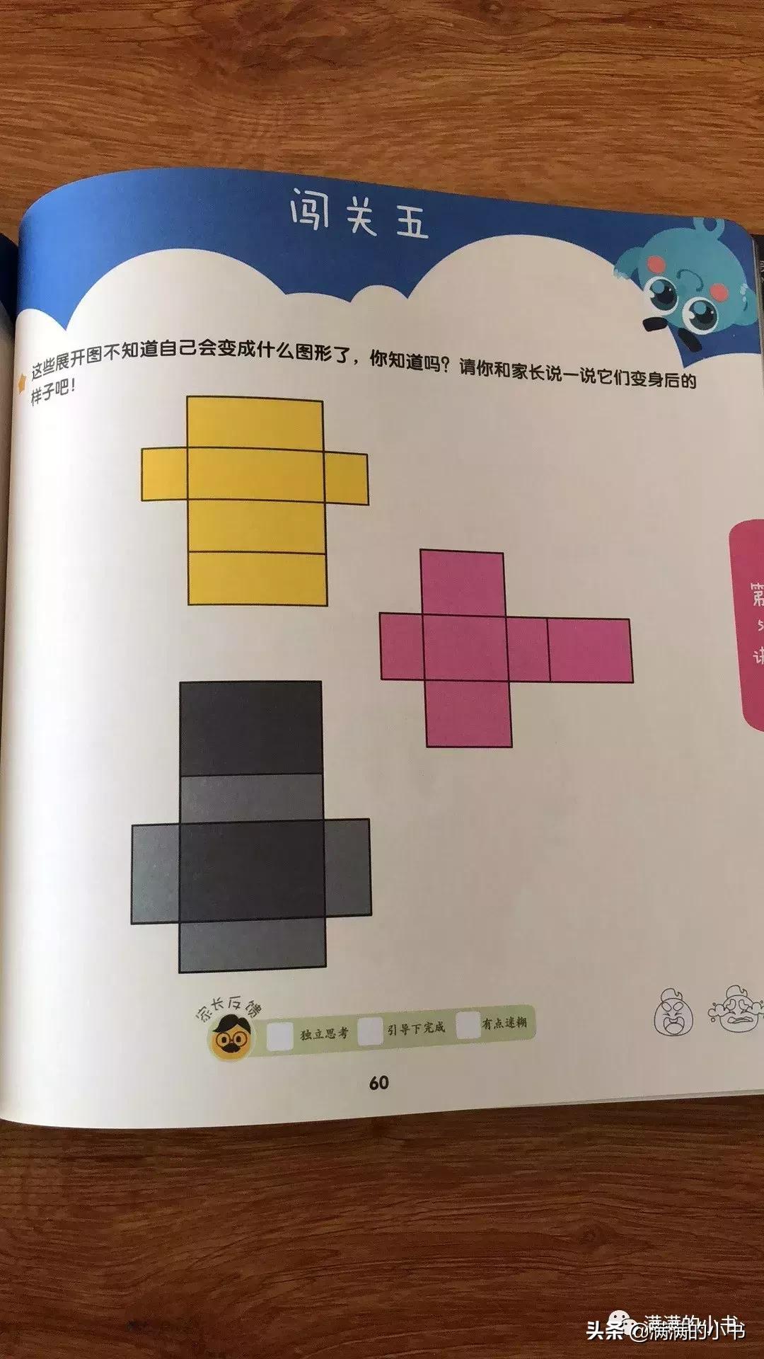 思维玩具爆款6-12岁,锻炼思维玩具爆款6-12岁专注力