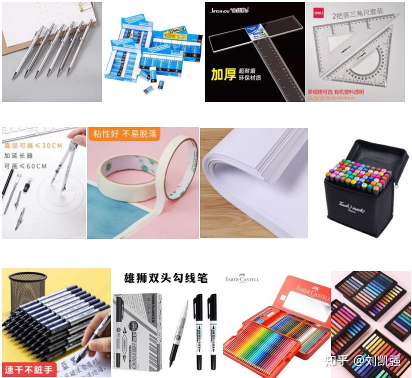 南开大学环艺考研——院校概况