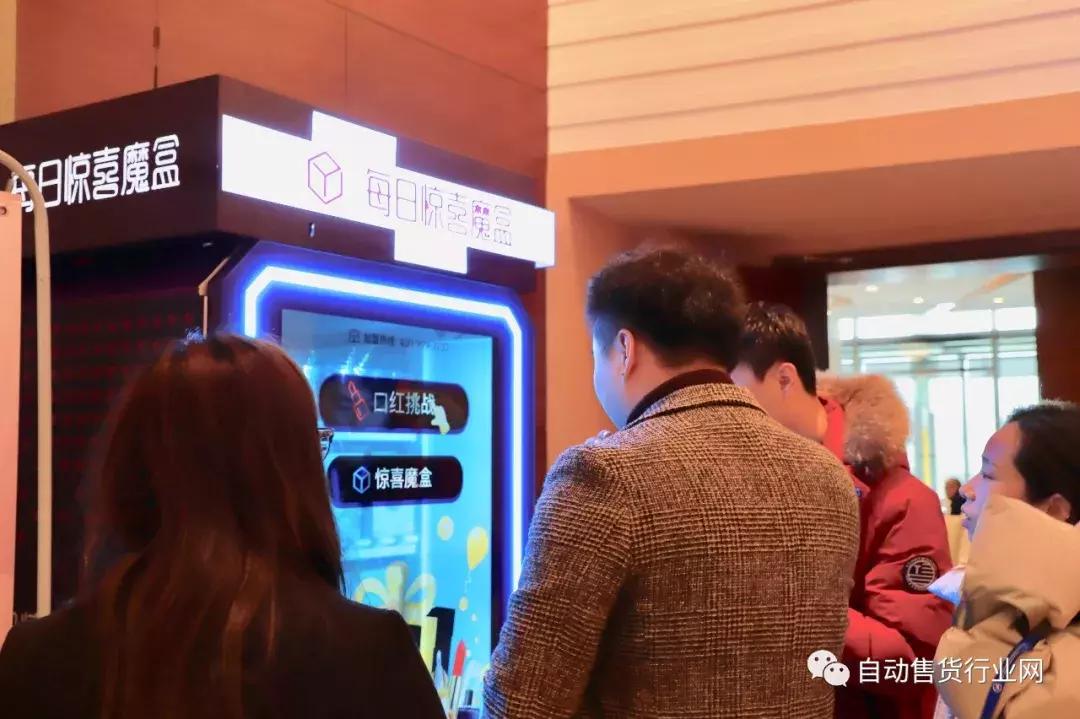 口红福袋一体机 (口红福袋机推荐)