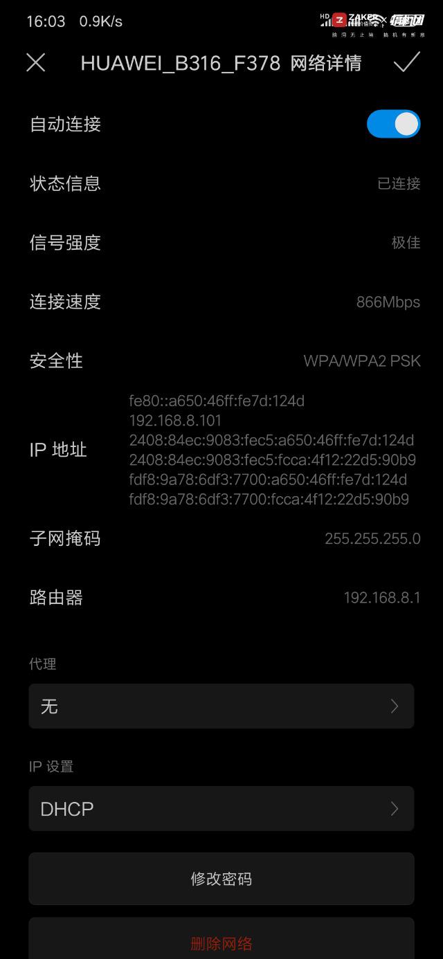 华为4g路由2pro是千兆版吗,华为4g路由2pro怎么样