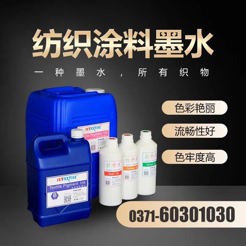 西柳服装展会,西柳印花展会