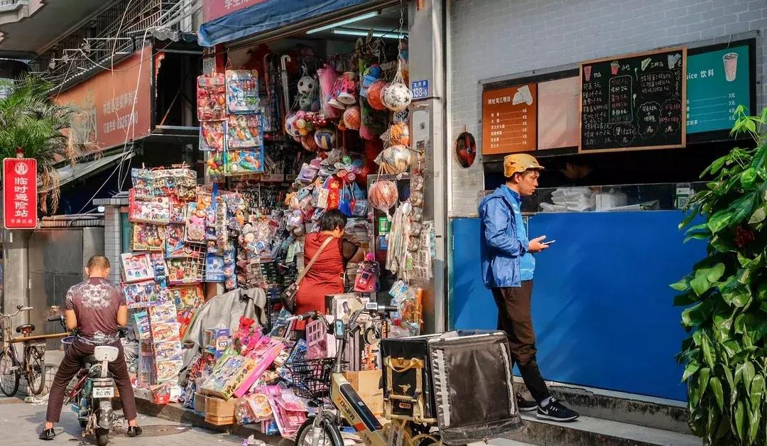 公社笋岗,万象笋岗