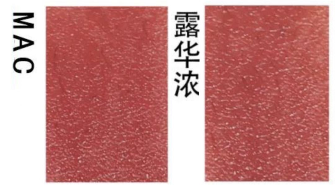 橘朵口红兰蔻,兰蔻196平替橘朵38