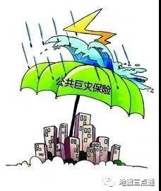 地震房子没了保险公司赔吗,房屋保险遇到地震可以赔付吗