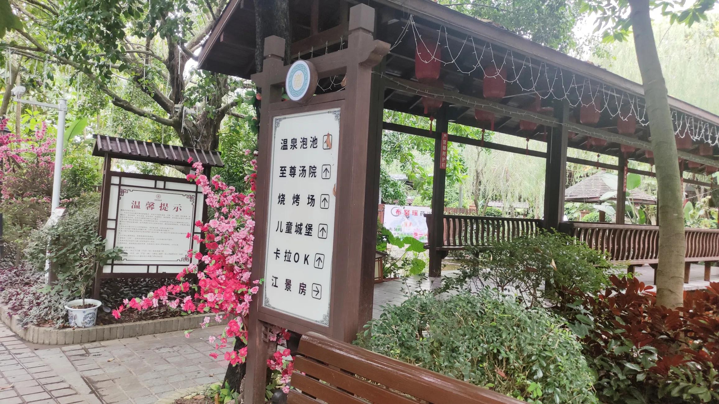 柳州凤凰河温泉旅游景区门票,柳州凤凰温泉度假山庄
