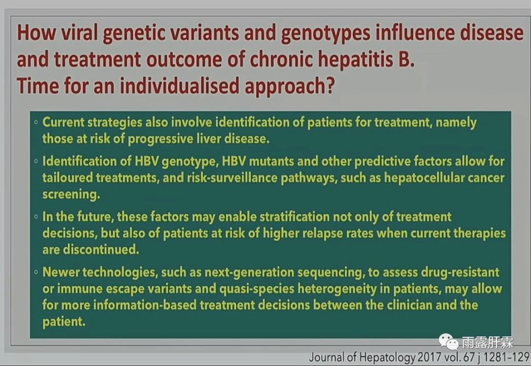 「APASL2020速递」HBV感染的精准治疗
