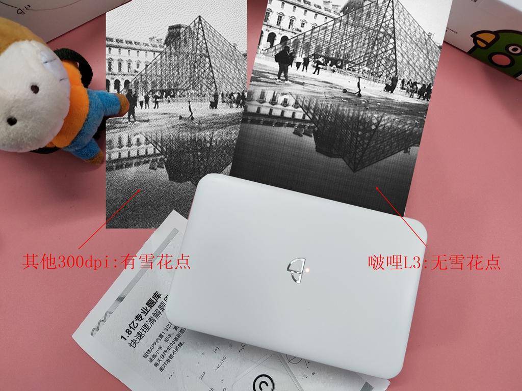 啵哩错题打印机需要更换墨囊吗,啵哩错题打印机素材