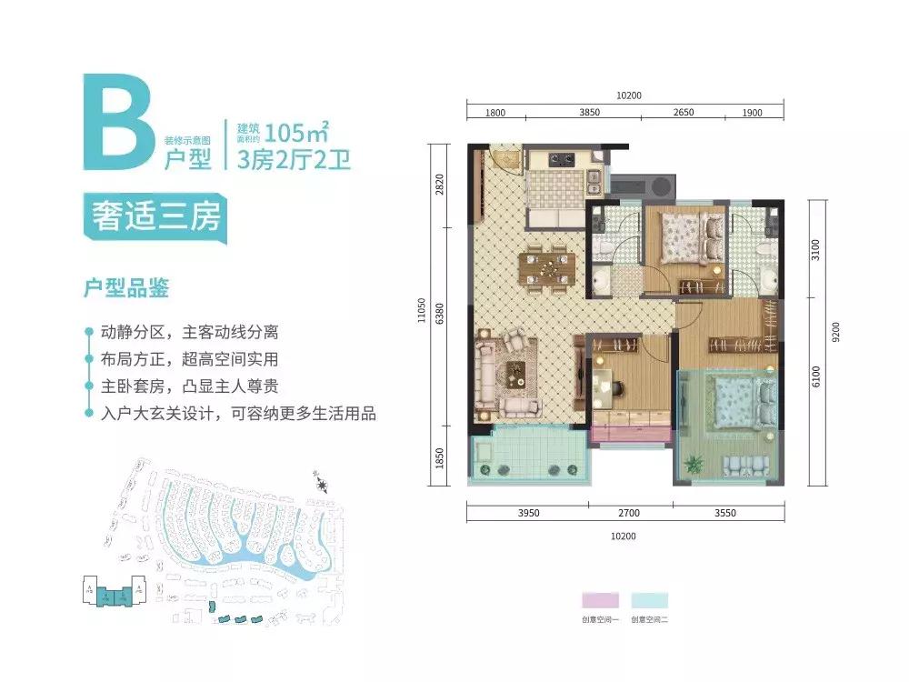 独一无二的珠海,迪拜棕榈岛屿