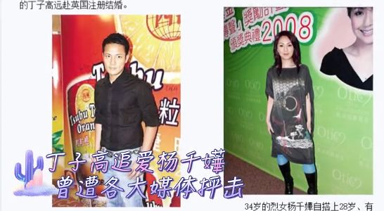 从孤勇的春娇到“极品怪兽家长”，杨千嬅20年人生如歌